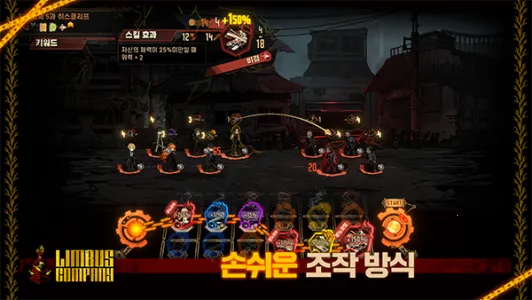 LimbusCompanyװ2025ٷ°汾v1.65.1 ٷ