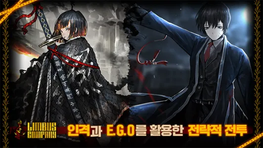 LimbusCompanyװ2025ٷ°汾v1.65.1 ٷ