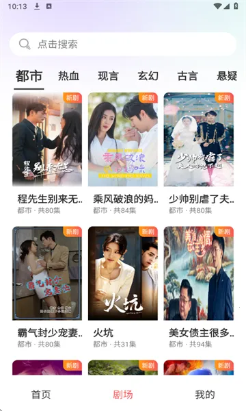 Ѷ̾簲׿ֻv6.2.0 ׿