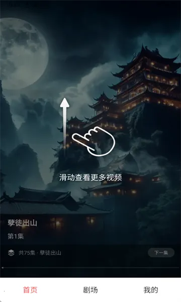 Ѷ̾簲׿ֻv6.2.0 ׿