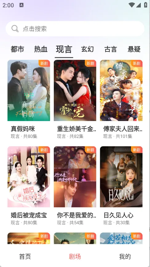 Ѷ̾簲׿ֻv6.2.0 ׿