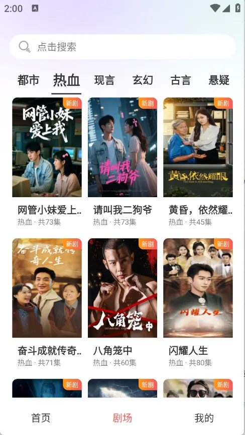 Ѷ̾簲׿ֻv6.2.0 ׿