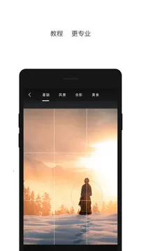 InterPhoto׿ֻv2.3.17 ֻ