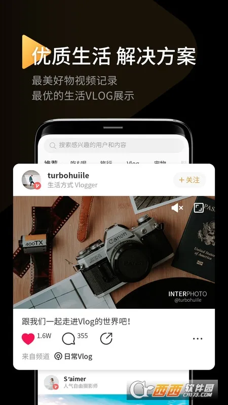 InterPhoto׿ֻv2.3.17 ֻ