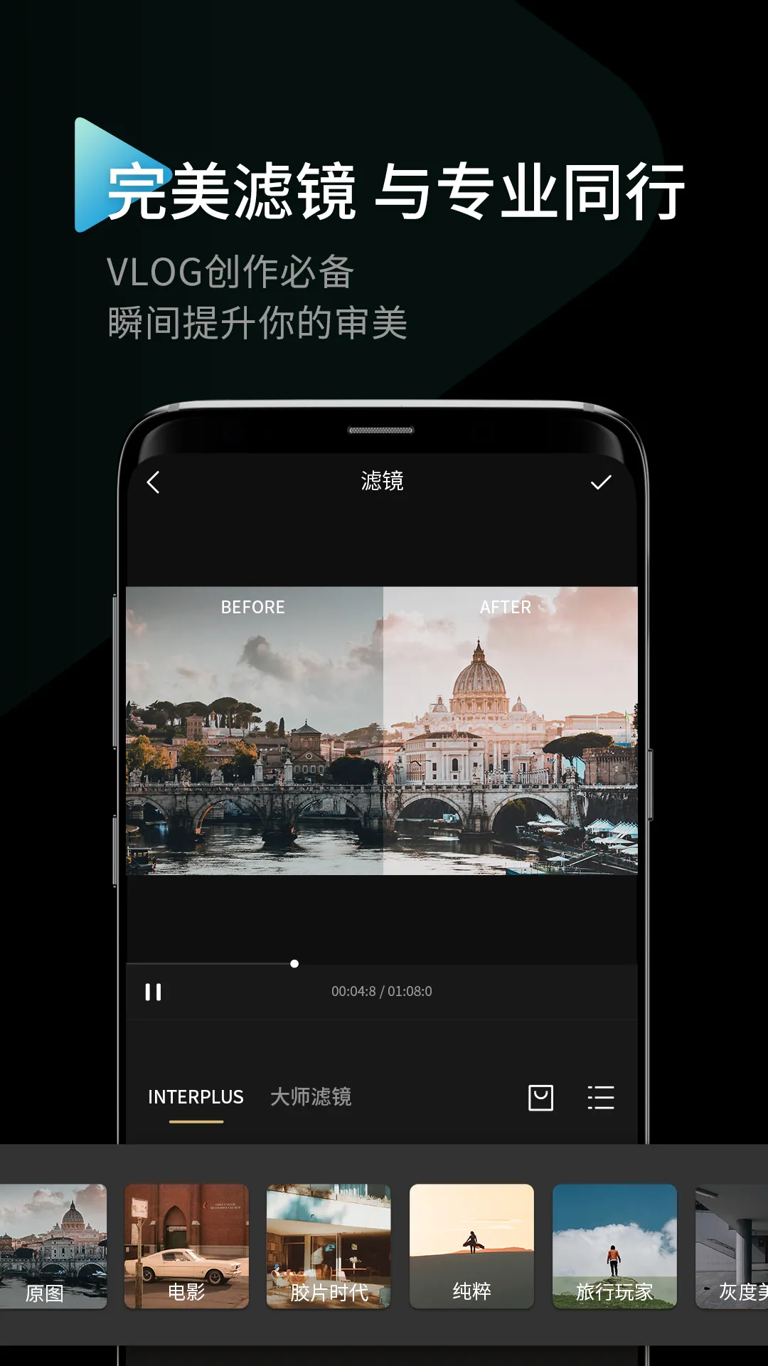InterPhoto׿ֻv2.3.17 ֻ
