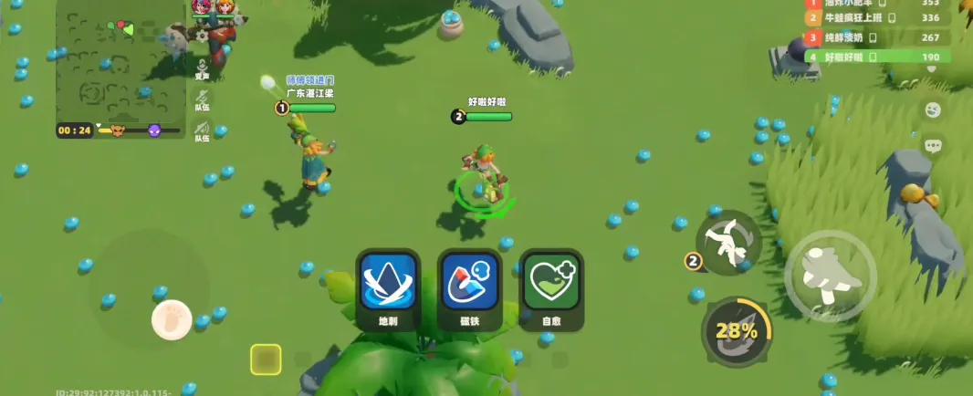 Ұ˴ս2ʷ(Ҷ)v1.0.103 ֻ