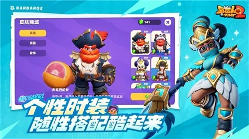 Ұ˴ս2ʷ(Ҷ)v1.0.103 ֻ