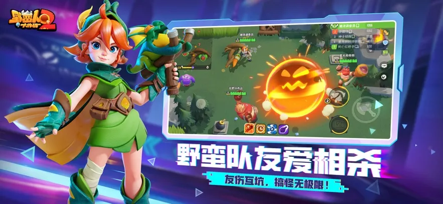 Ұ˴ս2ʷ(Ҷ)v1.0.103 ֻ