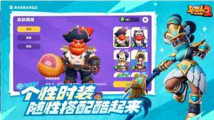 Ұ˴ս2ʷ(Ҷ)v1.0.103 ֻ