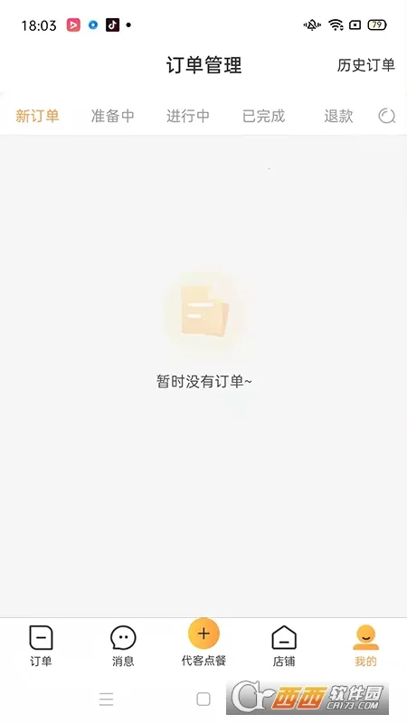 극̼Ҷ2025ٷ°汾v0.0.135 ׿