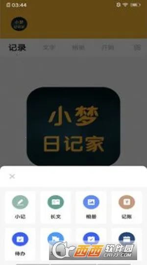 СռǼ2025v32.1.1 ٷ