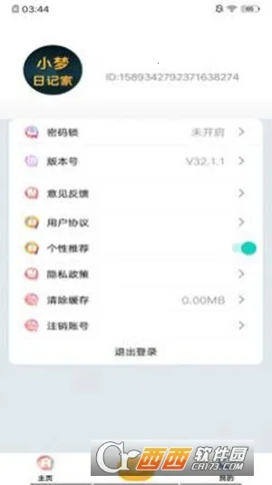 СռǼ2025v32.1.1 ٷ