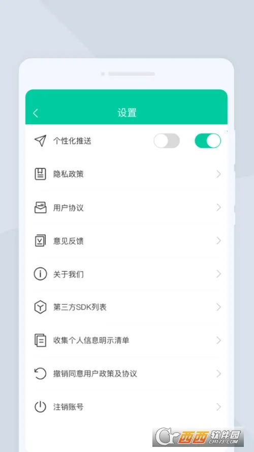 ָɨ2025°汾v1.0.0 ٷ