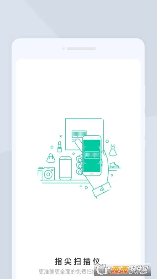 ָɨ2025°汾v1.0.0 ٷ