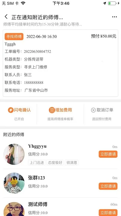 ά2025°汾v2.0.8 ٷ