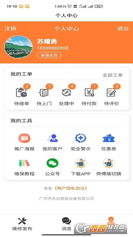 ά2025°汾v2.0.8 ٷ