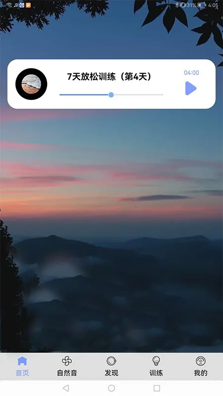 EasyTimeķѵϵͳ2025°汾v1.0 ֻ