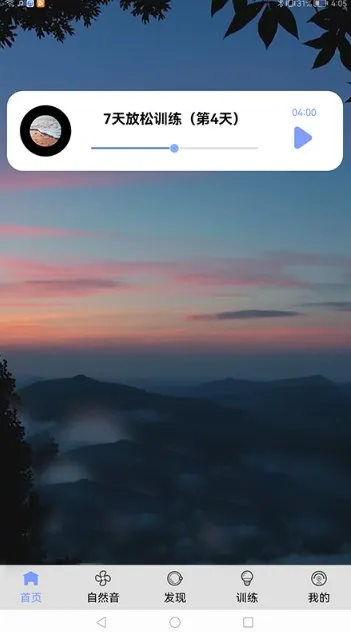 EasyTimeķѵϵͳ2025°汾v1.0 ֻ