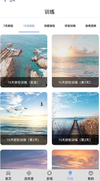 EasyTimeķѵϵͳ2025°汾v1.0 ֻ