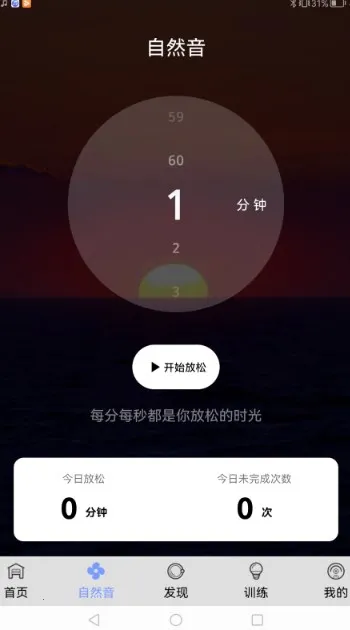 EasyTimeķѵϵͳ2025°汾v1.0 ֻ