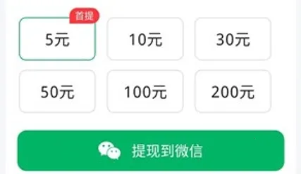 极推+2025下载 极推+2025下载