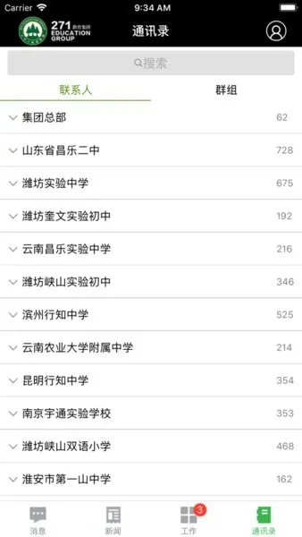 271Эͬ칫(Эͬ칫)v8.0 ٷ