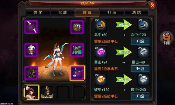 斗魂之刃(格斗手游) 斗魂之刃(格斗手游)