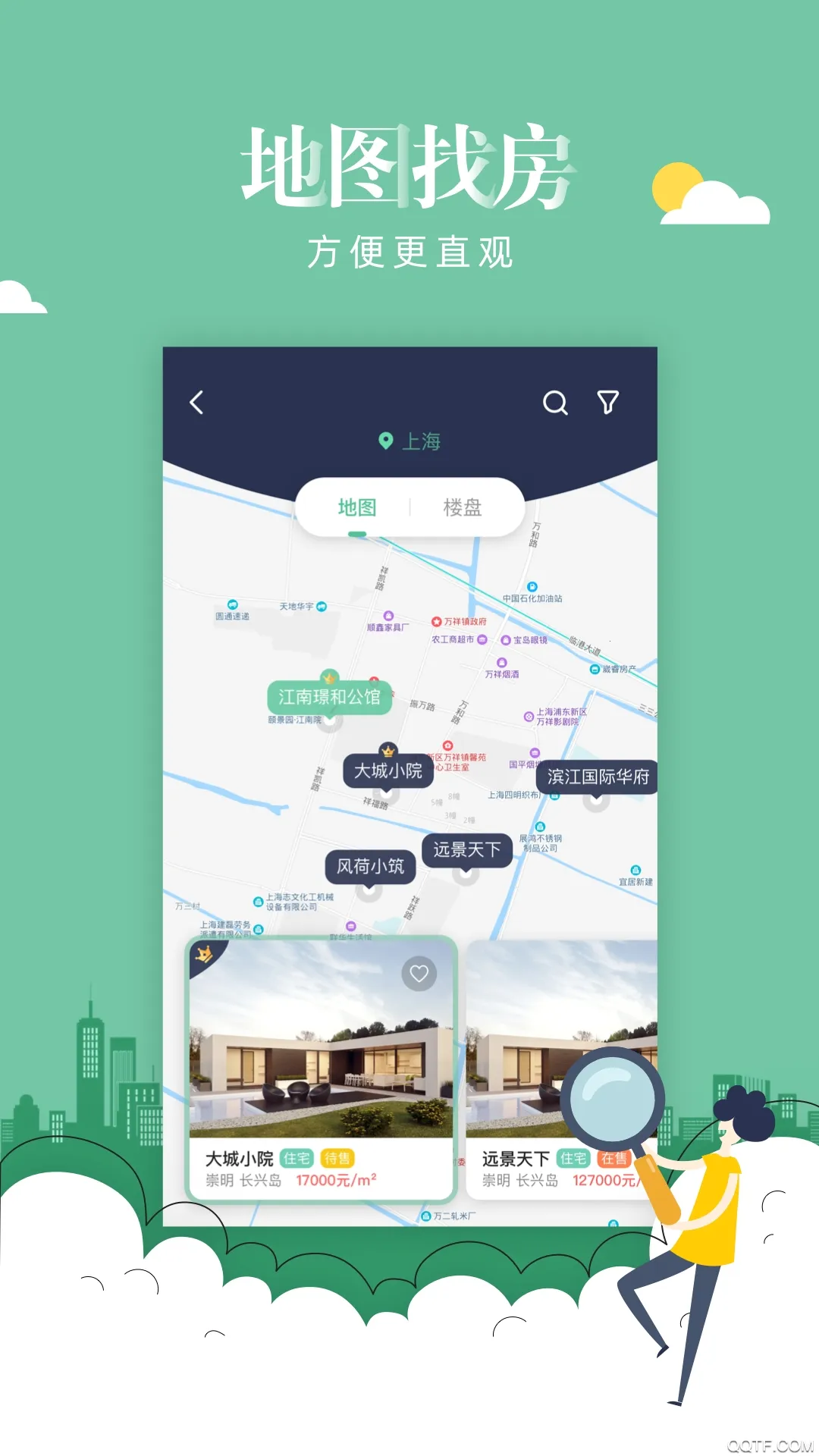 ͬߺ÷2025ٷ°汾v2.0.0 Ѱ