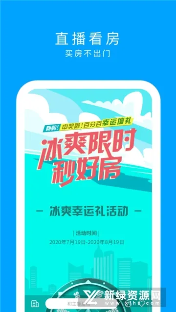 ͬߺ÷2025ٷ°汾v2.0.0 Ѱ