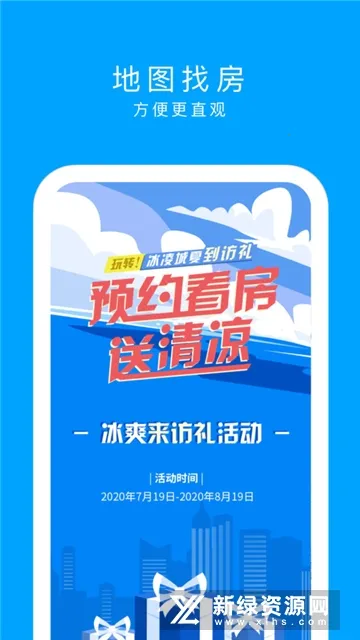 ͬߺ÷2025ٷ°汾v2.0.0 Ѱ