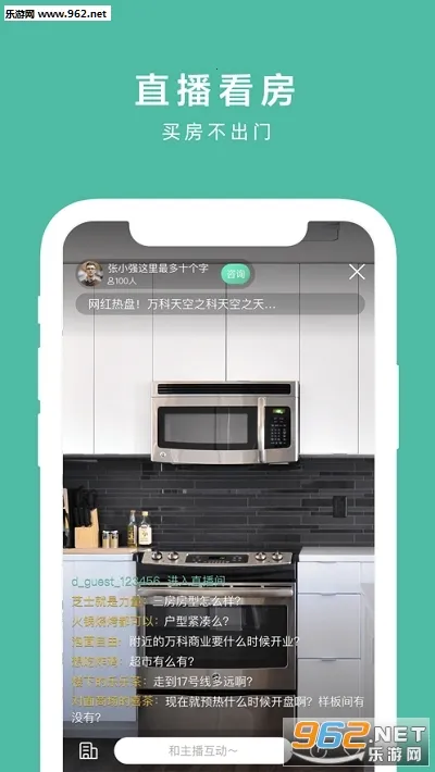 ͬߺ÷2025ٷ°汾v2.0.0 Ѱ