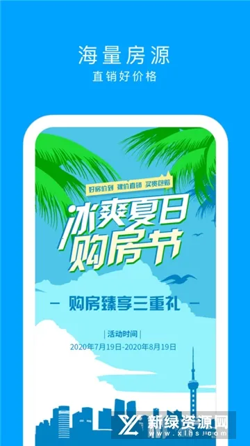 ͬߺ÷2025ٷ°汾v2.0.0 Ѱ