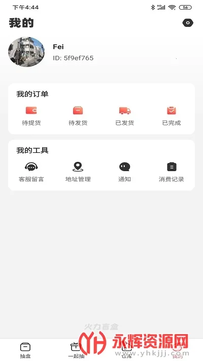 火力盲盒2025最新版本 火力盲盒2025最新版本