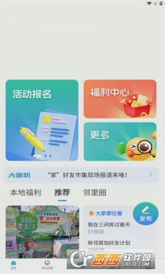 ䷿¼԰(ƽ̨)v3.99.2 ֻ