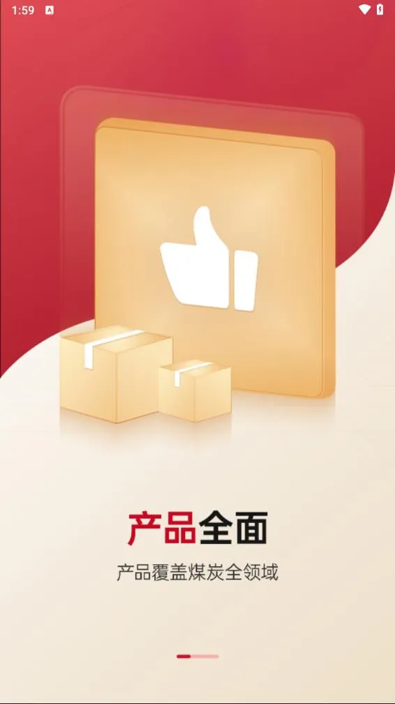 Դ̳(úɹ̨)v1.1.0 ׿