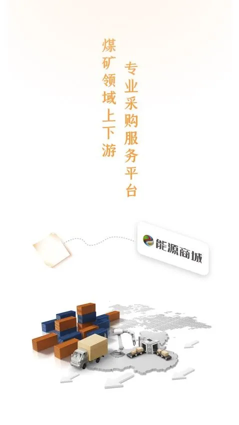 Դ̳(úɹ̨)v1.1.0 ׿