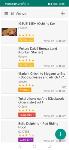 EhViewer(Ķ)v1.9.9.11 Ѱ