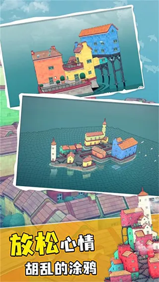 ˮС(ģ⽨)v1.0.0 ٷ