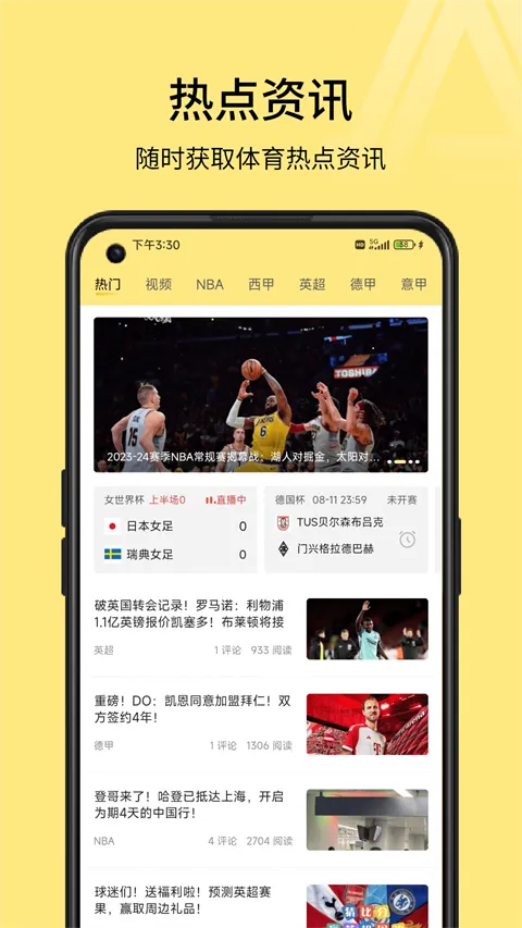 A82025°汾v5.7.17 ֻ