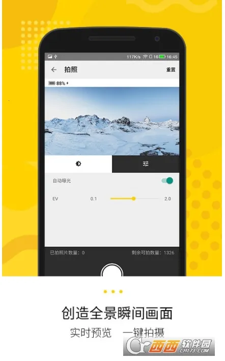 Insta3602025ٷv1.50.0 ٷ