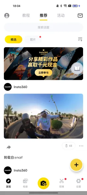 Insta3602025ٷv1.50.0 ٷ