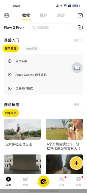 Insta3602025ٷv1.50.0 ٷ