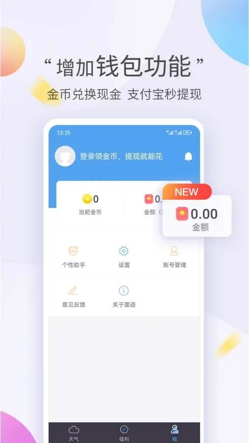 ī2025ذװv9.0918.02 ׿