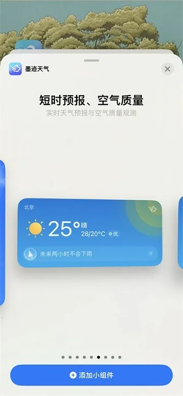 ī2025ذװv9.0918.02 ׿