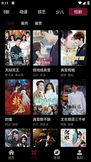 Ӱջ2025°汾vappfox Ѱ