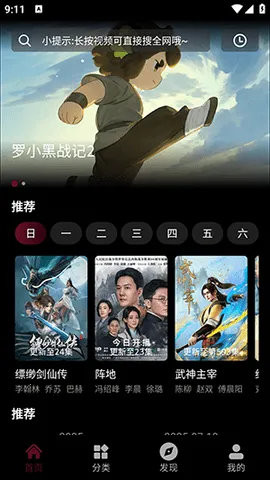 Ӱջ2025°汾vappfox Ѱ