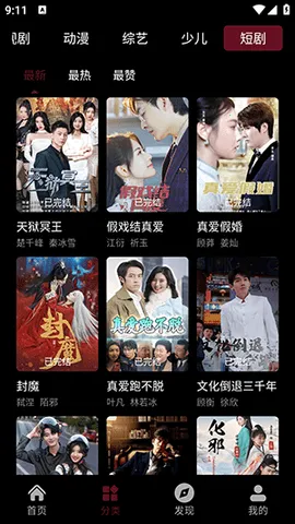 Ӱջ2025°汾vappfox Ѱ