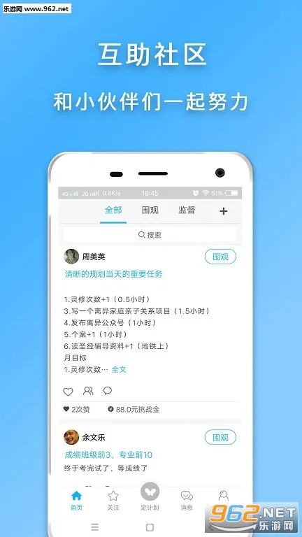 ƻ嵥(ճ̴򿨹)v1.2.0 ׿