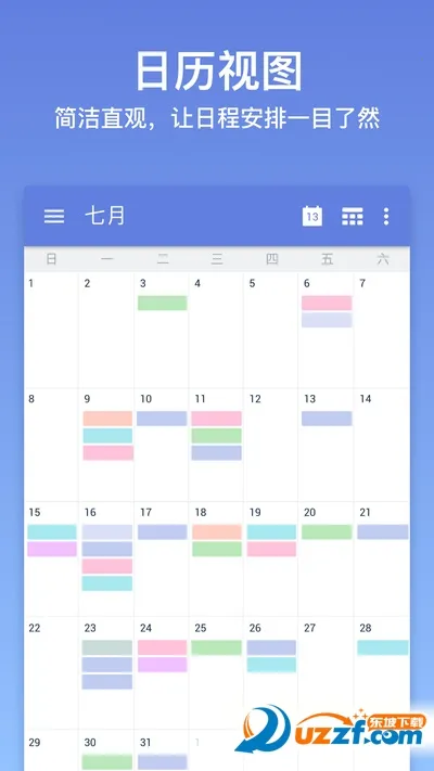 ƻ嵥(ճ̴򿨹)v1.2.0 ׿