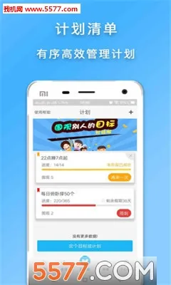 ƻ嵥(ճ̴򿨹)v1.2.0 ׿